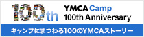 日本YMCA